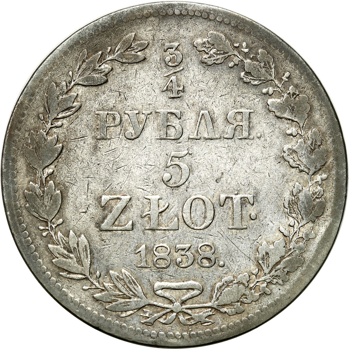 Polska XIX w. /Rosja. Mikołaj I. 3/4 rubla = 5 złotych 1838 MW, Warszawa